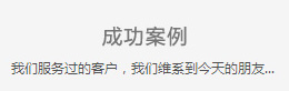 合作企業