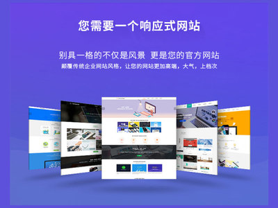 選擇什么樣的網(wǎng)站建設公司比較靠譜?