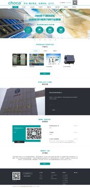 網(wǎng)站建設當天交工