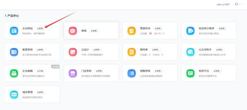 英文網(wǎng)站設計制作軟件