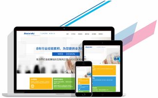 網(wǎng)站建設(shè)需要哪個公司好