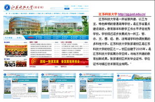 江陰網站建設 專業設計與制作，打造高品質在線平臺