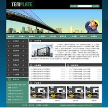泰空網絡助力廣東端州建筑材料企業打造精品網站，鑄就數字化品牌新名片